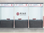 Bank FurnitureCG-ZYZ-T01_Office Furniture_Bank Furniture_Financial Fourt Furniture