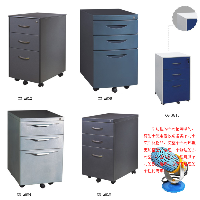 ���ƼҾ�|���ƻ��|�칫�Ҿ�|��������̨�׹�|�ļ���|��׹�
