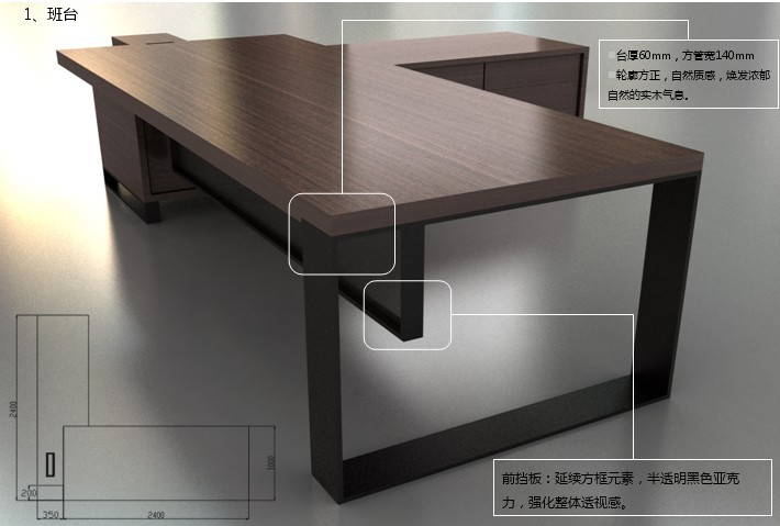 �칫̨|��Ʒ����ϵ��|�칫�Ҿ�|��������ϵ�д��̨