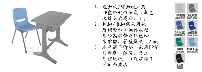 ѧУ�Ҿ�|���˿�����|�칫�Ҿ�|���˿�����|������