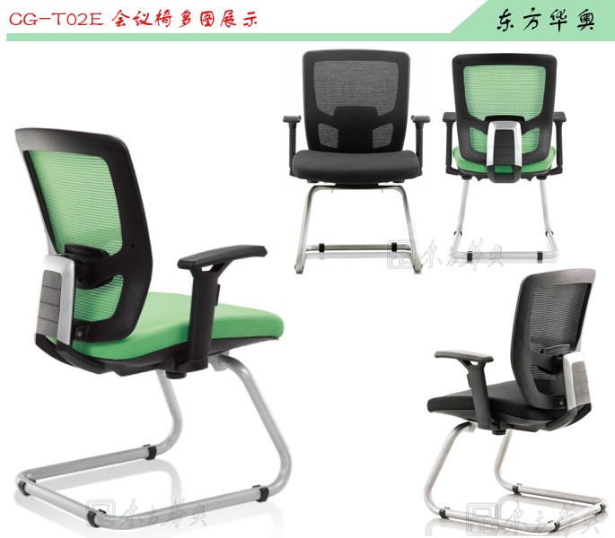 Office Chair|Mesh Conference Chair|Office Furniture|Mesh Conference Chair|�๦���Σ���ǰ��
