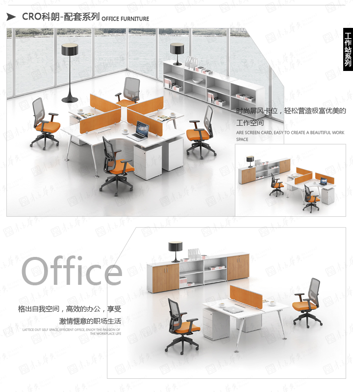 ϵͳ�칫�Ҿ�|Cro|�칫�Ҿ�|Cro����|�ִ����칫����ְԱ�����칫��λ���칫����