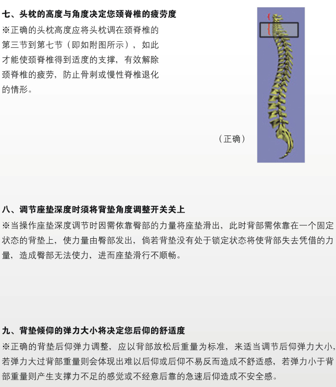 �칫�ν��ϵ��Ergohuman